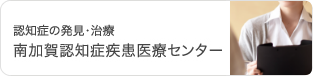 悩みや不安を相談してください 医療福祉相談室