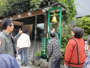 幸せの鐘
